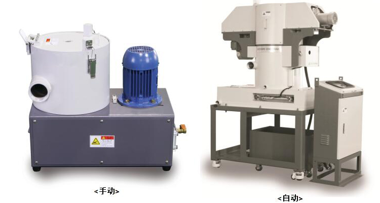 1562410135134281.jpg 離心式切削加工液分離機_3.jpg